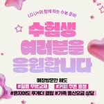 LG유플러스 반송동 동탄센트럴점