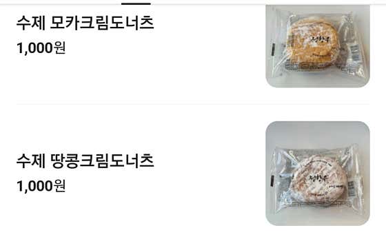 몰빵 울진죽변점 사진