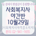 한결요양보호사교육원