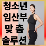 비비드바디 필라테스 부평부개본점