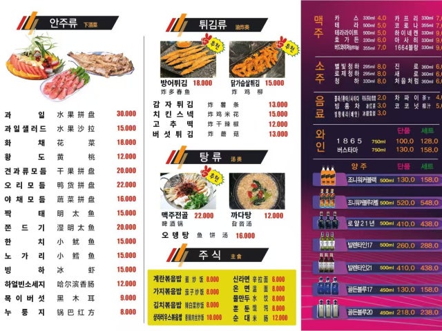 롤렉스