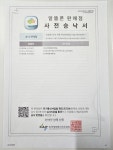 중고폰뱅크진주점중고폰매입선불폰아이폰수리 | 아이폰중고폰매입 선불폰유심개통 하단점