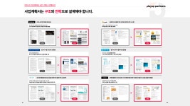 플레이업파트너스