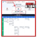 반디렌터카 원주렌트카