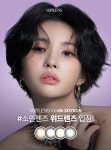 위드렌즈 위본안경