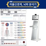 365정진한의원 김해