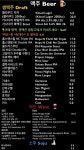 백팩커스 펍 & 카페