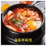 24시전주명가콩나물국밥 증산점