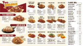 노랑통닭 완도고금점