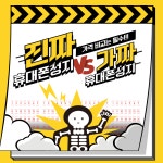 강변테크노마트 핸드폰성지 피치라이언