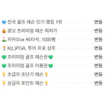 프렌즈아카데미 광교1호점