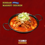 국제통닭 범일점