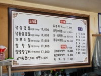 주문진황금돼지