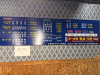 풍천장어명가 성서점