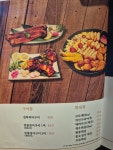 길세이로무시 대구본점