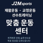 J2M SPORTS