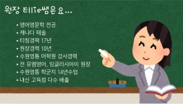 링키영어반월초영어교습소