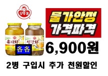 마트포유