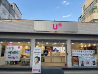LG유플러스 갈현동 연신내로데오점