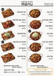 야들리애치킨 간석4동점