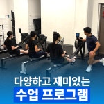 무브투게더 그룹PT 신길역점