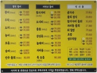 신탄회센터식당