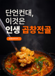 밥해랑