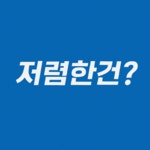 동원홈푸드인천공항화물터미널C동점 | 동원주차대행 인천공항로점
