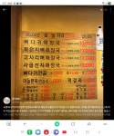엄가네본가시골집
