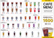 에그2000 커피&토스트 부천신중동점