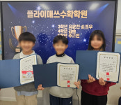 플라이매쓰수학학원