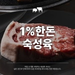 화포식당 야탑점