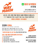 고려 영어 수학 단과학원