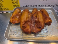 신중앙시장족발이야기