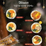 길동우동 강변점