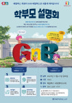 삼산지앤비&패럴랙영수학원 | 패럴랙스학원 낙동캠퍼스
