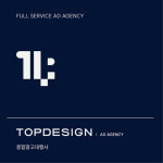 탑디자인