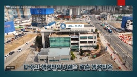 대동공인중개사사무소