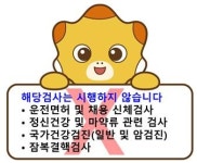 화성시동탄보건소