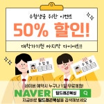 팀 드래곤 복싱 은행점