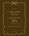 네일오브유