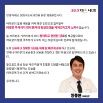 365미소내과의원
