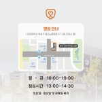 성심49플란트치과의원 대전