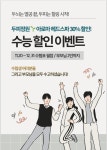 두피관리사자격증두피정원
