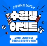 LG유플러스 가야1동 가야대로점