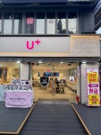 LG유플러스 신정동 신정네거리역4번출구점
