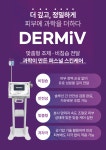 루체테스킨앤바디