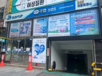 완도금일수협 당산동지점