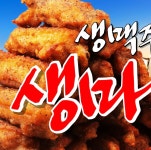생마차 길음점