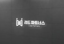 리드파트너스